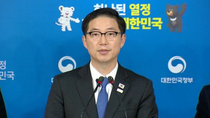 남북 실무회담 공동보도문 채택 관련 브리핑 / YTN