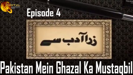 Pakistan Mein Ghazal Ka Mustaqbil - Zara Adab Se - Episode 4