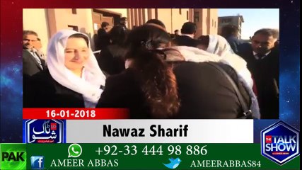 نواز شریف کی منافقت عروج پر۔۔۔دیکھئے 2009 کے بیان اور آج کے بیان