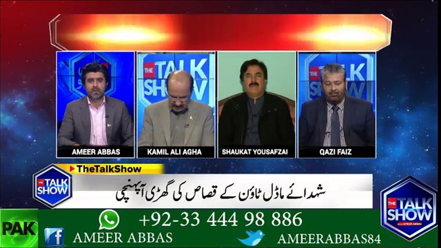 نواز شریف جو کہ خود سب سے زیادہ عدالتوں پر عدم اعتماد رکھتے ہیں ،انہی کے ساتھی ماڈل ٹاؤن کے لوگوں کو کہ رہے ہیں کہ آپ کو عدالتوں پر اعتماد نہیں۔