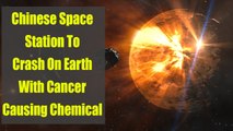 China's Space Station Will Soon Crash On Earth With Cancer-Causing Chemical | Oneindia news