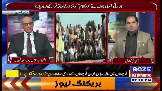 Defence Mattars – 17th January 2018