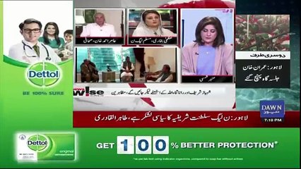 News Wise - 17th January 2018