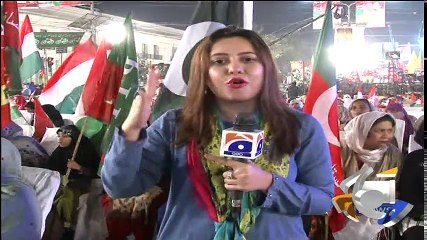 Geo Bulletin - 06 PM - 17 January 2018