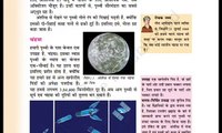 Class 6th Geography Chapter-1 Part-2 Full audio and video Ncert book in Hindi