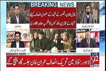 I Am Very Disappointed From Today's Power Show By PAT,PPP,PTI - Zafar Hilaly's Analysis