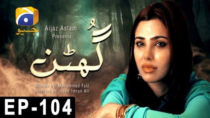 Ghutan - Episode 104 | Har Pal Geo