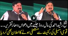 Sheikh Rashid announces to resign from National Assembly