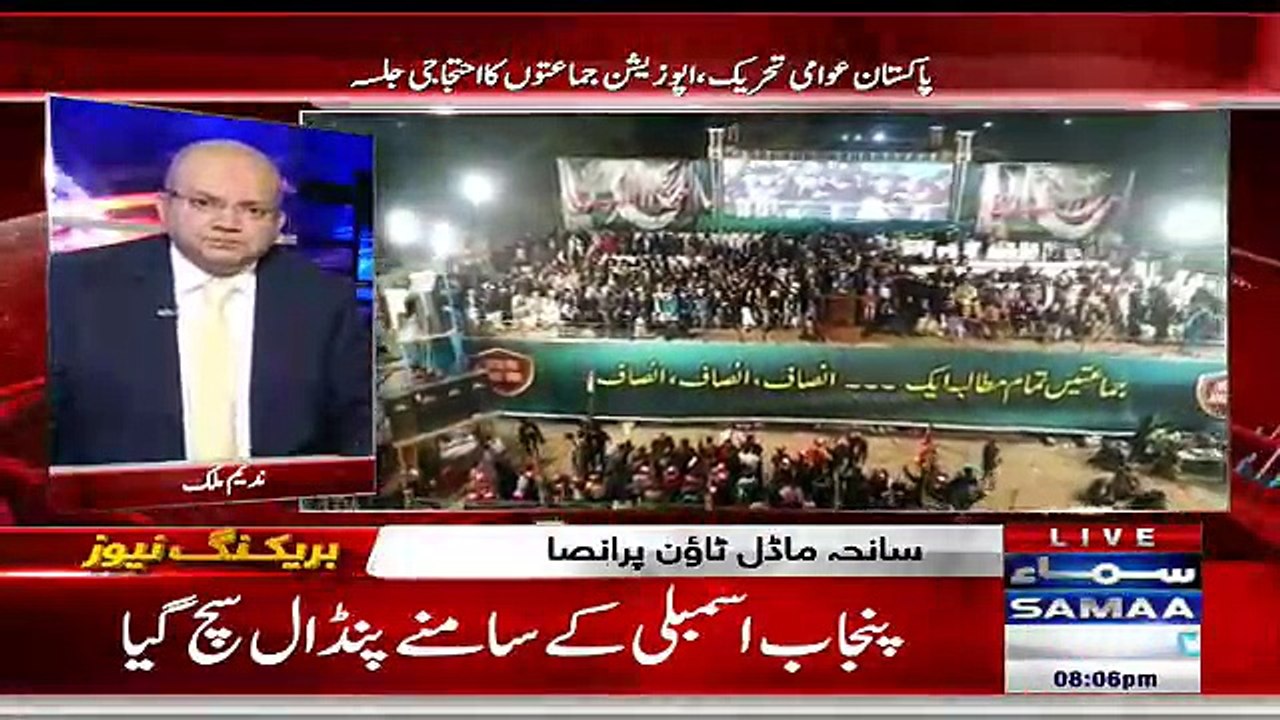 Nadeem Malik Live - 17th January 2018