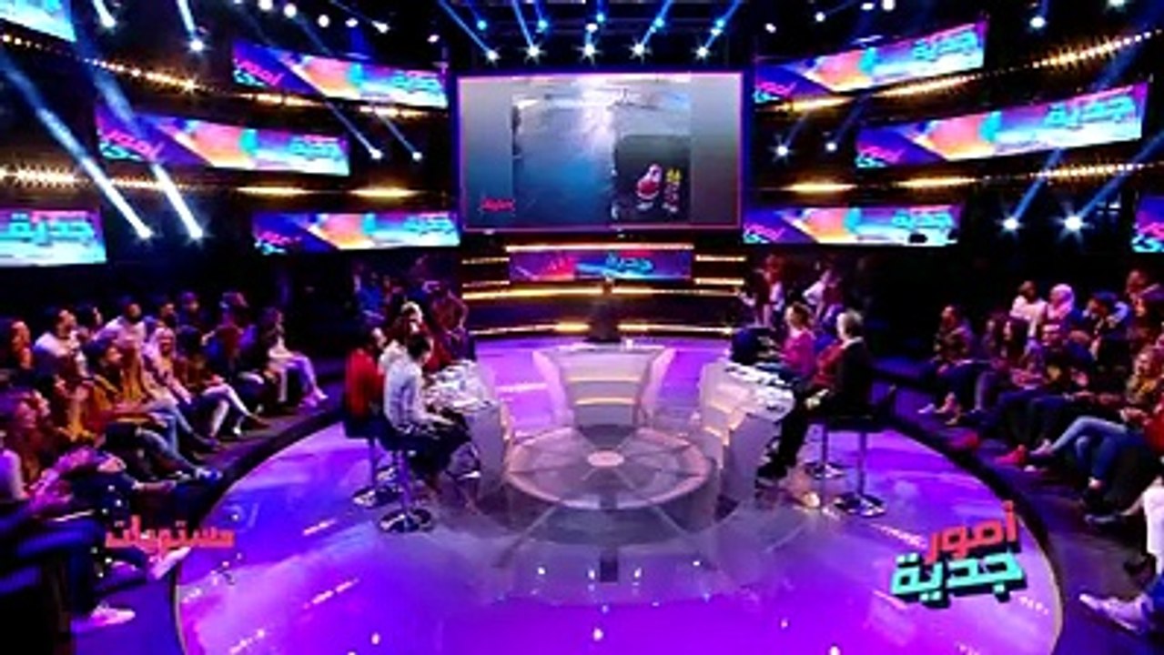Omour Jedia S02 Episode 19 16-01-2018 مستويات