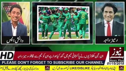 Ramiz Raja Bashing on Senior Cricketer of Pakistan Team - Pak vs NZ 2018 - YouTube