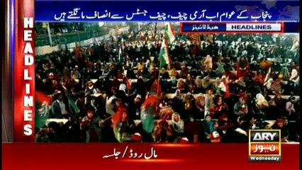 Headlines 2200 17th January 2018