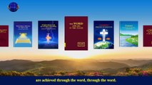 A Hymn of God's Words 