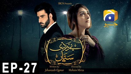 Bedardi Saiyaan Episode 27 - HAP PAL GEO
