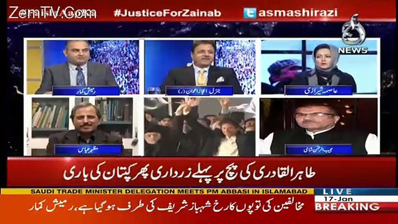 Mazhar Abbas Analysis On Asif Zardari's Speech In PAT's Jalsa