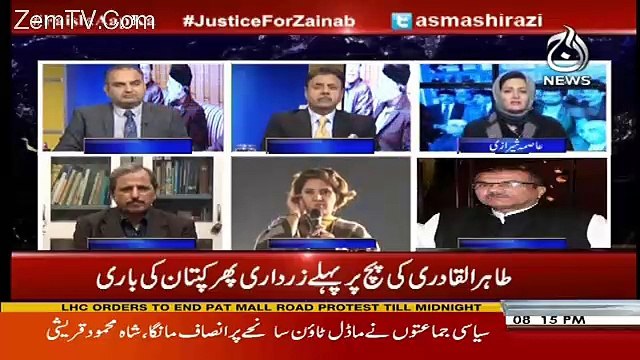 PTI Aur Peoples Party Ki Leadership Ka Zehan Aik Dusray Say Nahi Milta - Mazhar Abbas
