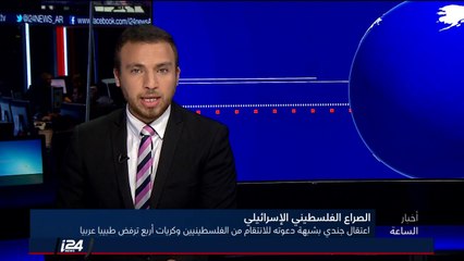 إعتقال جندي اسرائيلي حاول انشاء خلية لتنفيذ عمليات انتقام ضد فلسطينيين بسبب عملية القتل جنوب نابلس