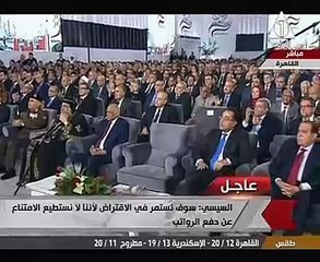 السيسي: لو أرجأت قرار الإصلاح الاقتصادى حفاظا على شعبيتى "كانت تبقا خيانة"