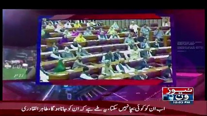 Tonight With Jasmeen - 17th January 2018