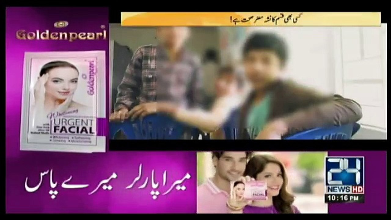 Inkishaf - 20th January 2018
