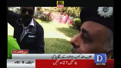 Dawn News Headlines 09 PM | Pakistan's Top News Update for January 20, 2018 📰