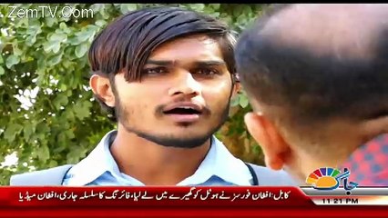 Doraha - 20th January 2018