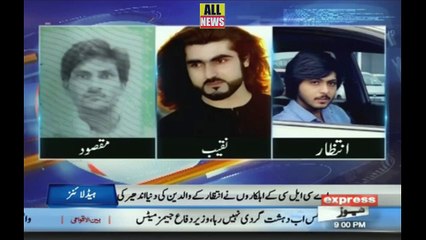 Express News Headlines 09 PM | 20 January 2018