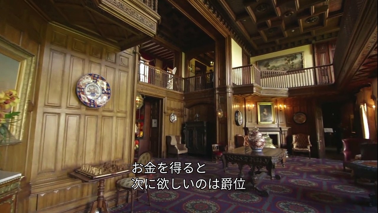 アイルランドの城と歴史 #06 「栄枯盛衰」