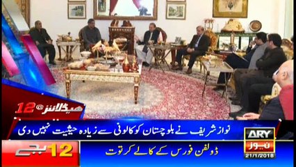 Headlines 0000 21st January 2018