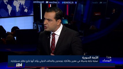 يانون جاك: اردوغان يقول إن الدفاع الأفضل هو الهجوم ويحاول استغلال هذه العملية لمصلحته في الانتخابات