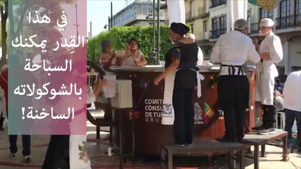 المكسيكيون يدخلون غينيس بأكبر قدر شوكولاتة