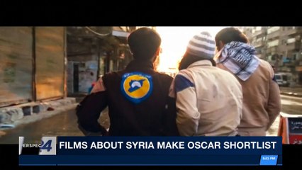 PERSPECTIVES | Films about Syria make oscar shortlist | Wednesday, January 17th 2018