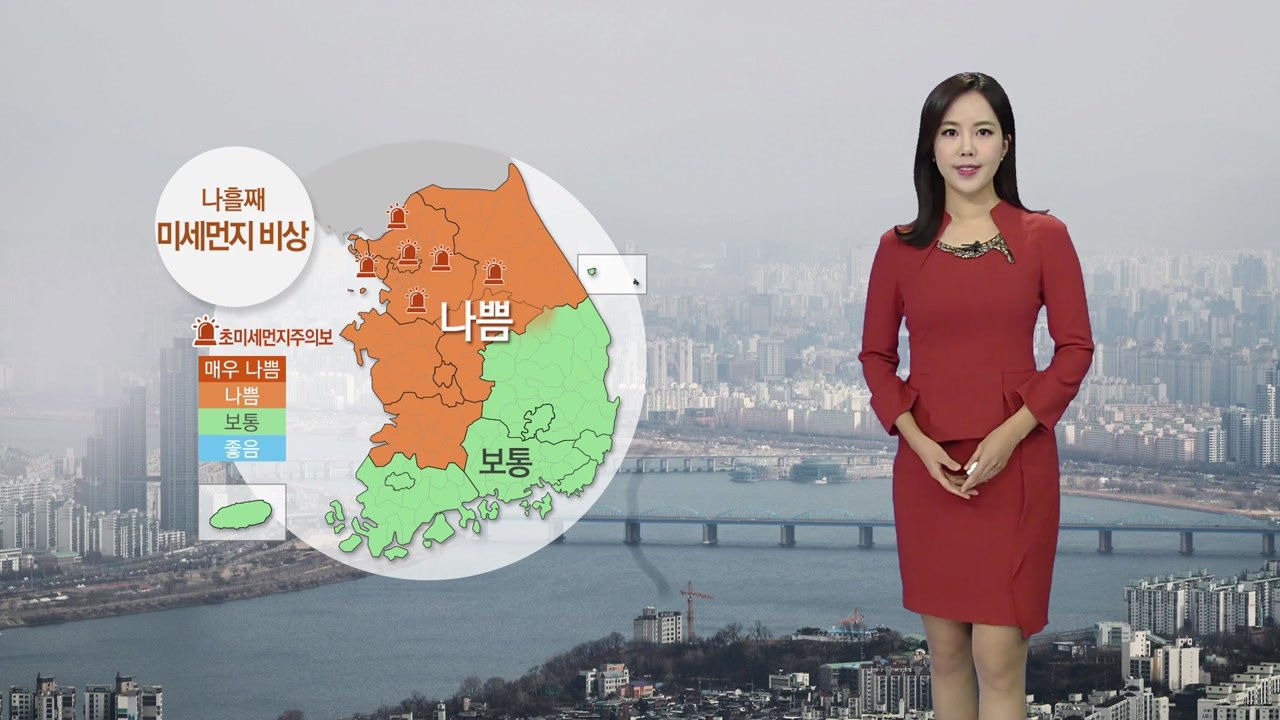 [날씨] 황사 영향 미세먼지↑...이틀째 미세먼지 비상조치 / YTN