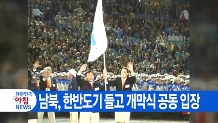 [YTN 실시간뉴스] 금강산서 문화행사...마식령 스키장 이용 / YTN