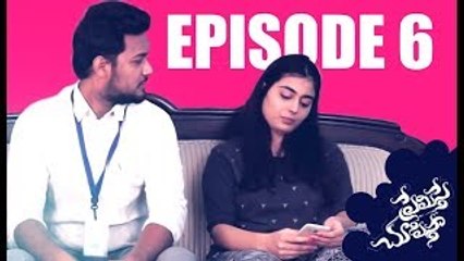 Premisthe Chukkal Chupistha || Episode 6 || Telugu Web Series || Wirally Originals