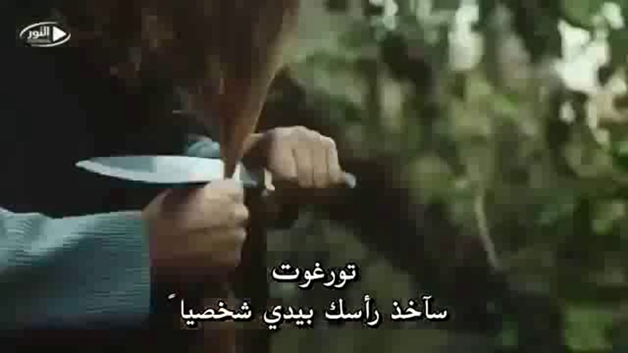 موقع النور قيامة ارطغرل الجزء 4 الحلقة 104 كامل...