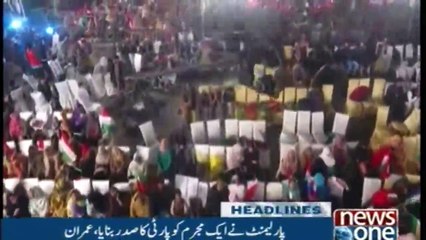 NewsONE Headlines 3AM | 18-Jan-2018