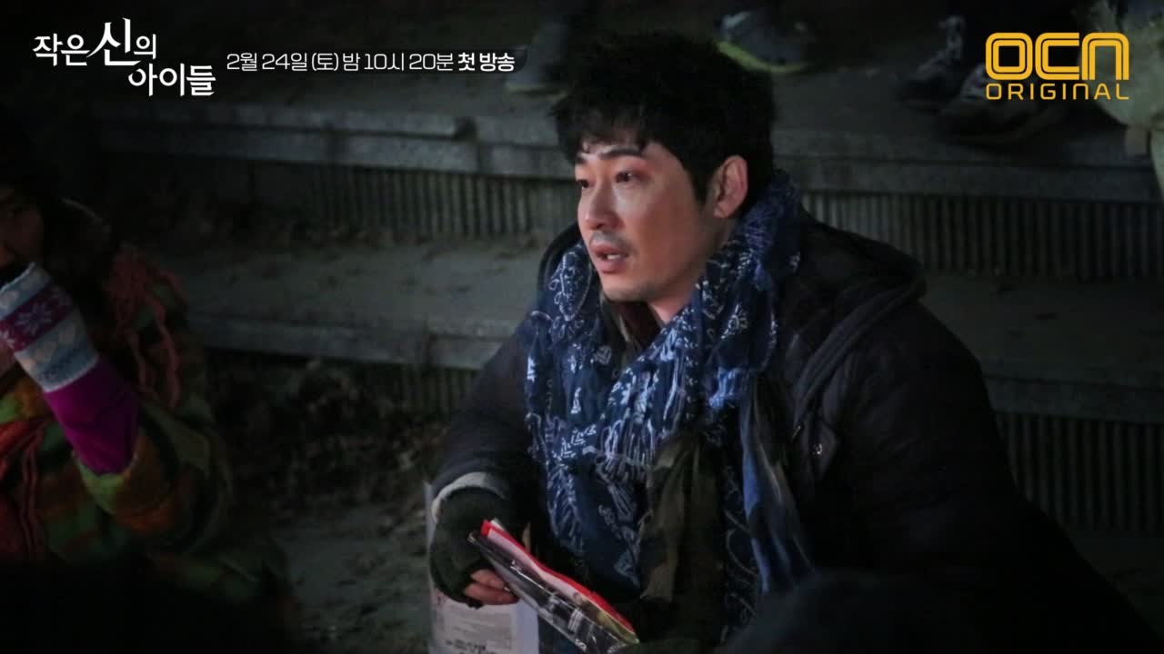 노숙자로 돌아온 강지환! 경찰에 빙의한 김옥빈의 첫 촬영 현장 대공개!