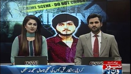 Karachi Intezar murder case could not be solved