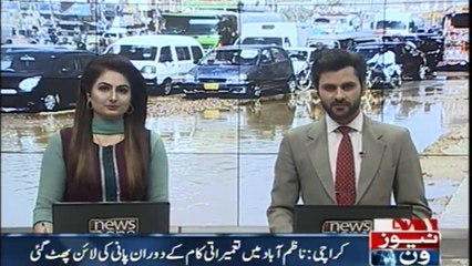 Water pipeline leaks  during construction work in Nazimabad