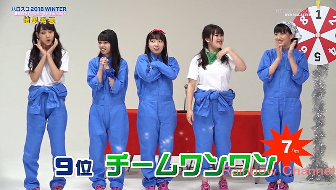 Hello! Project DVD Magazine Vol.56 disk2 part2