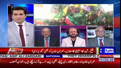 Dunya Kamran Khan Ke Sath - 17January 2018_clip2