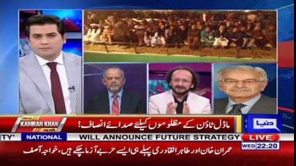 Dunya Kamran Khan Ke Sath - 17January 2018clip1