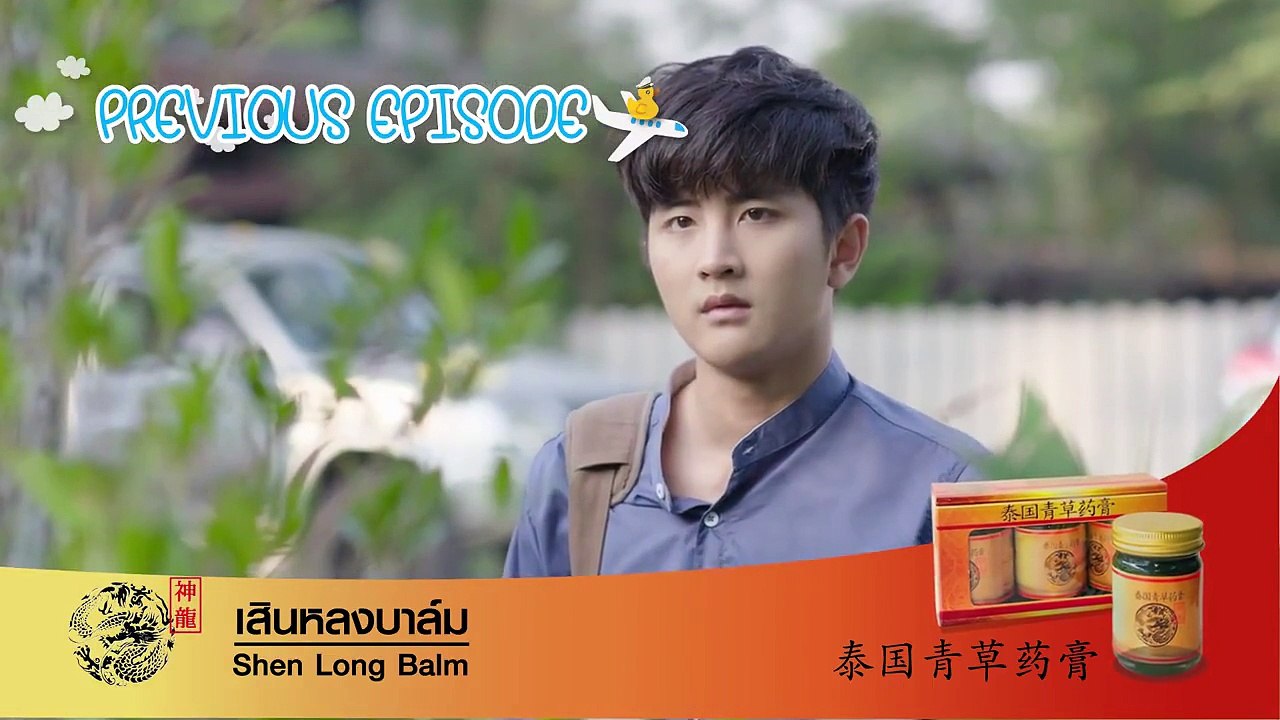 [Sub Esp] What The Duck - Ep 5