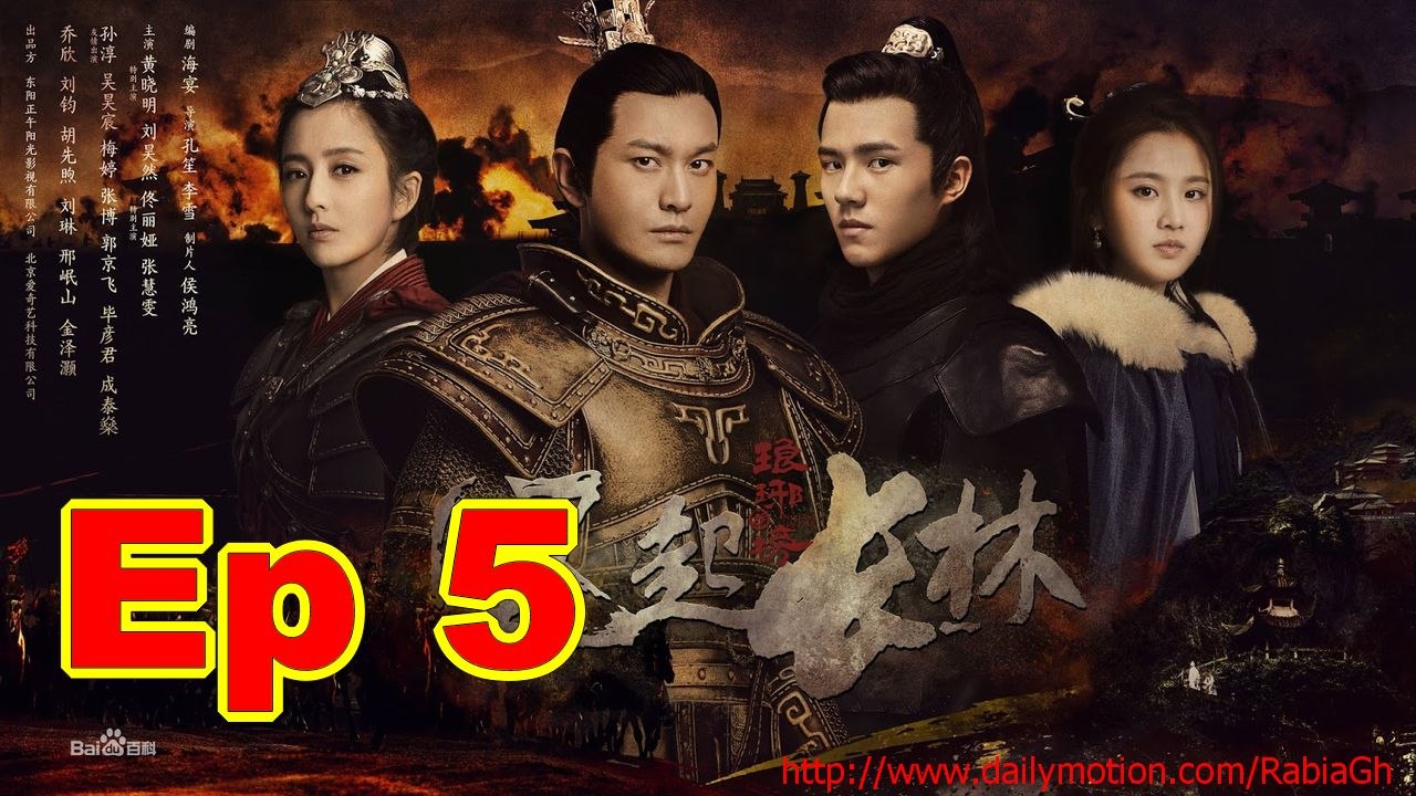 琅琊榜 II - 05丨Nirvana in Fire Ⅱ 05（主演黄晓明,刘昊然,佟丽娅,...