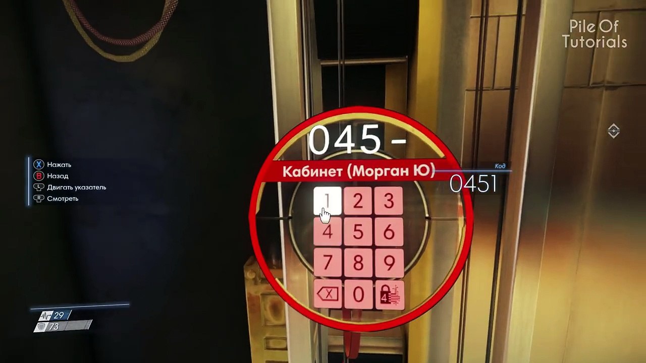 Пасхалки в играх #22 [Easter Eggs]