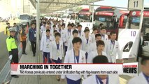 Team Korea has many hurdles in marching in together, but experts say it would be a great opportunity