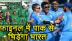 Blind Cricket World Cup 2018: India will face off Pakistan in final match | वनइंडिया हिंदी