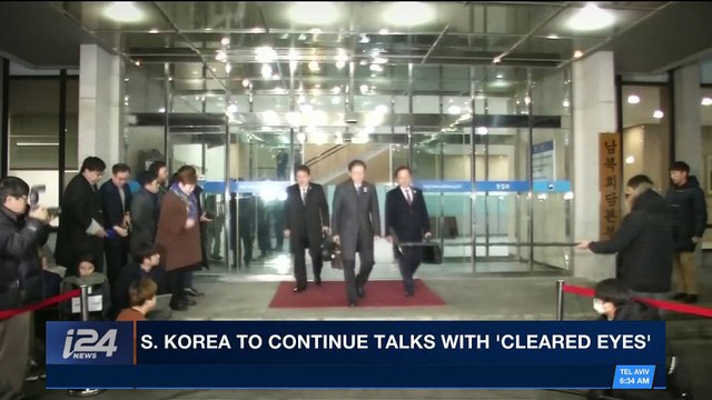 i24NEWS DESK | S.Korea to continue talks with 'cleared eyes' | Wednesday, January 17th 2018