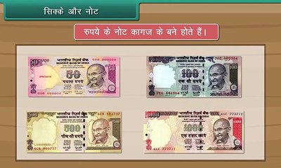 Mathematics for Class 1st | Learn Math Hindi Video